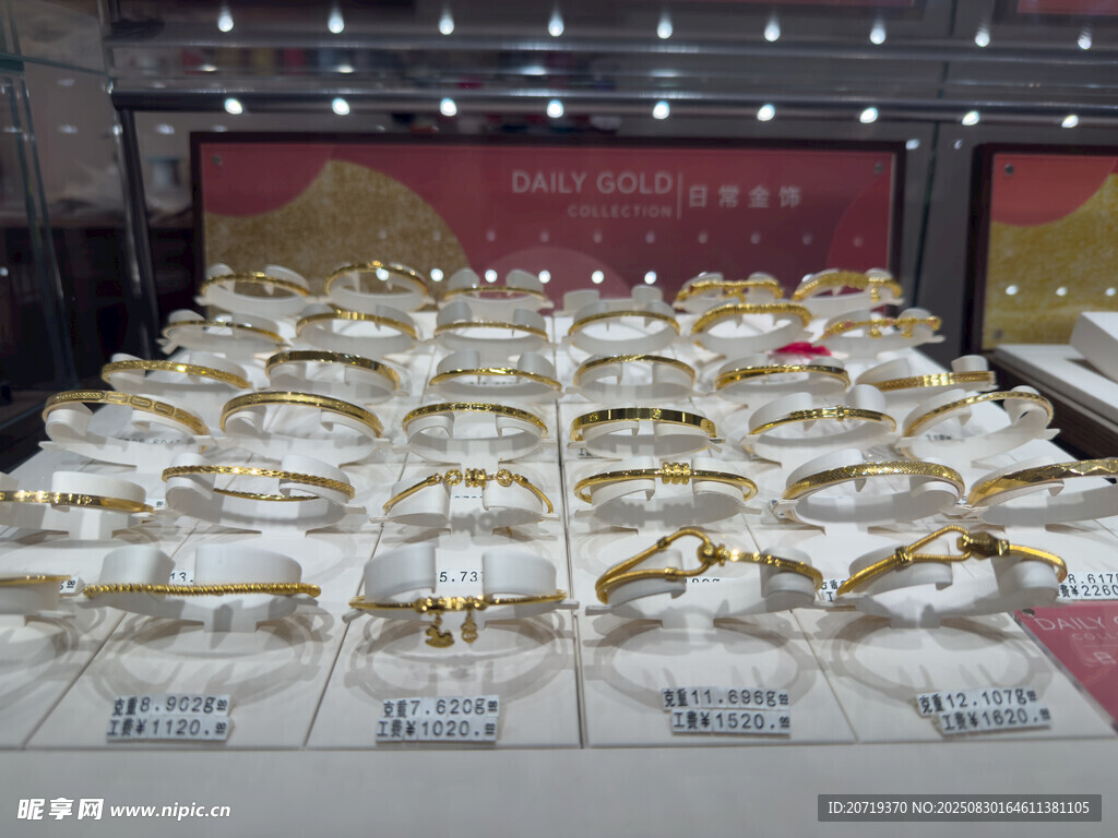金手镯