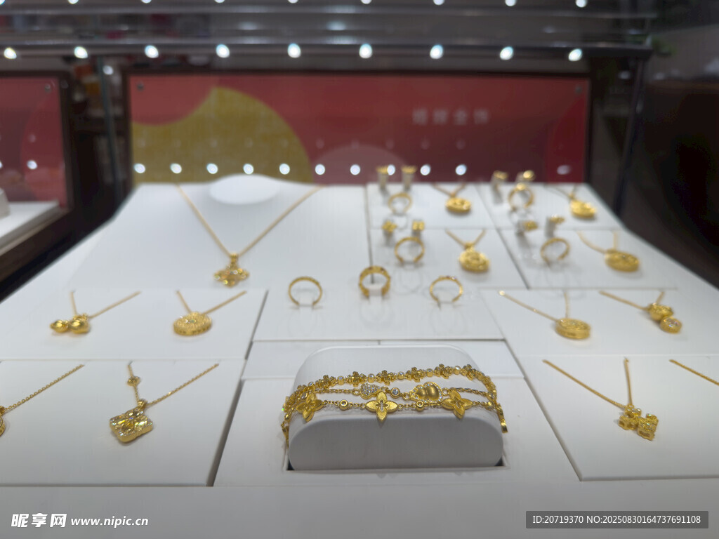 精美黄金饰品展示
