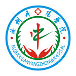 汝州丹阳医院标志