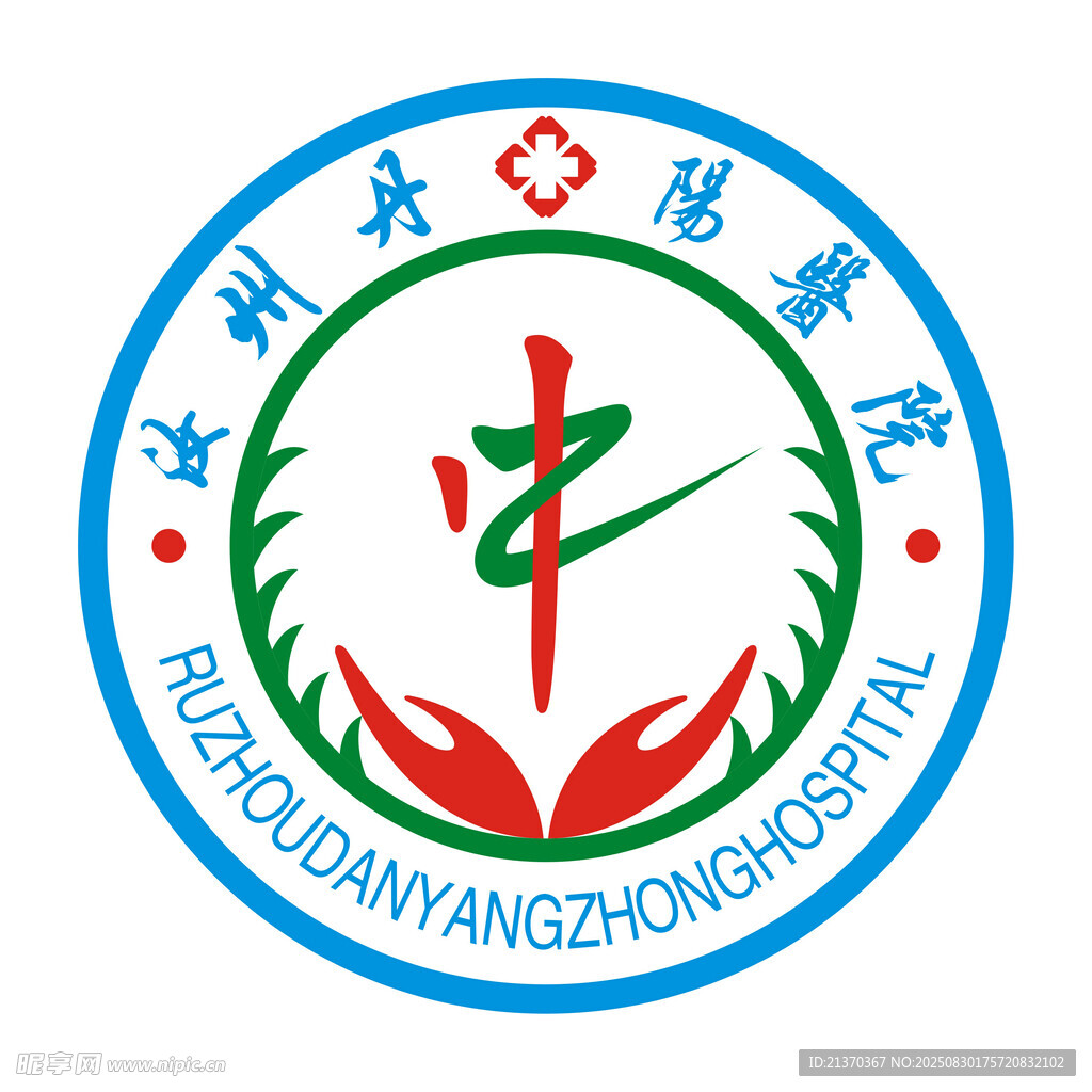汝州丹阳医院标志