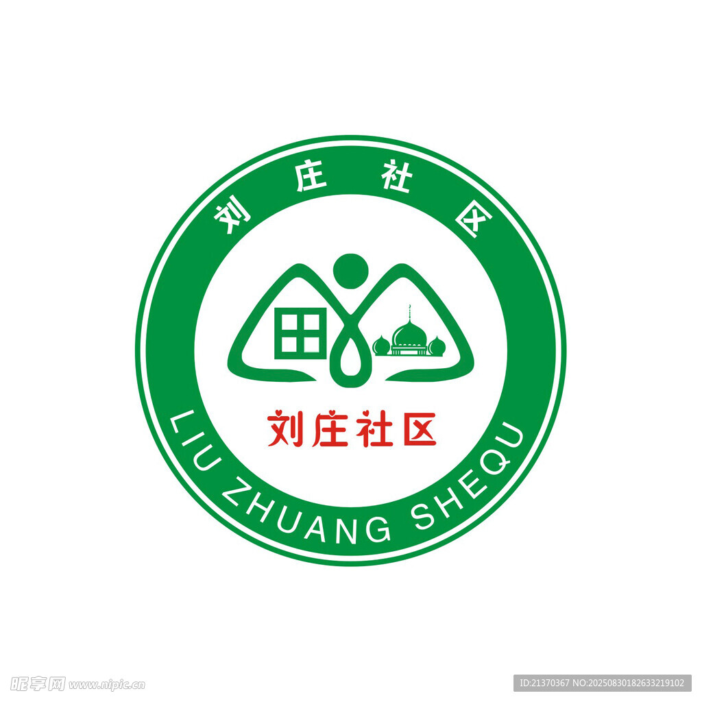 刘庄社区居委会标志