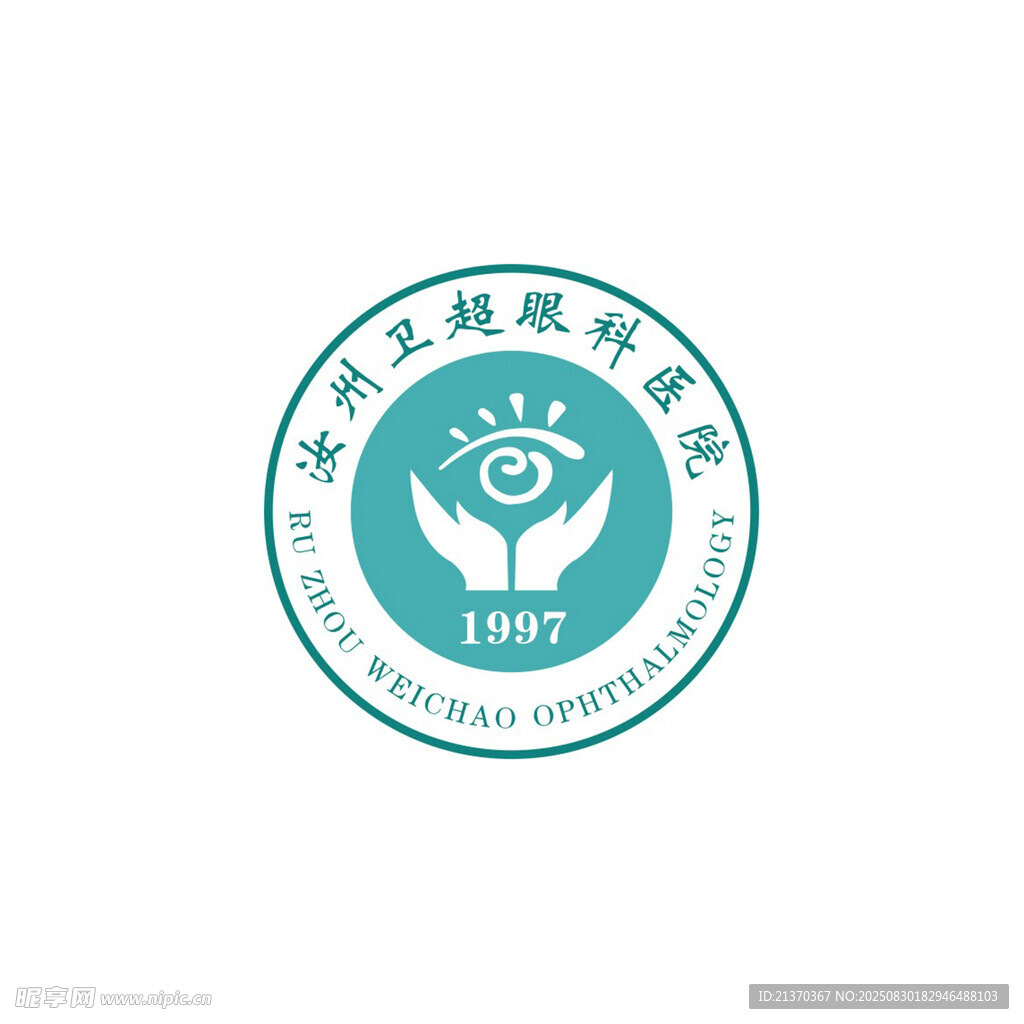 汝州卫超眼科医院