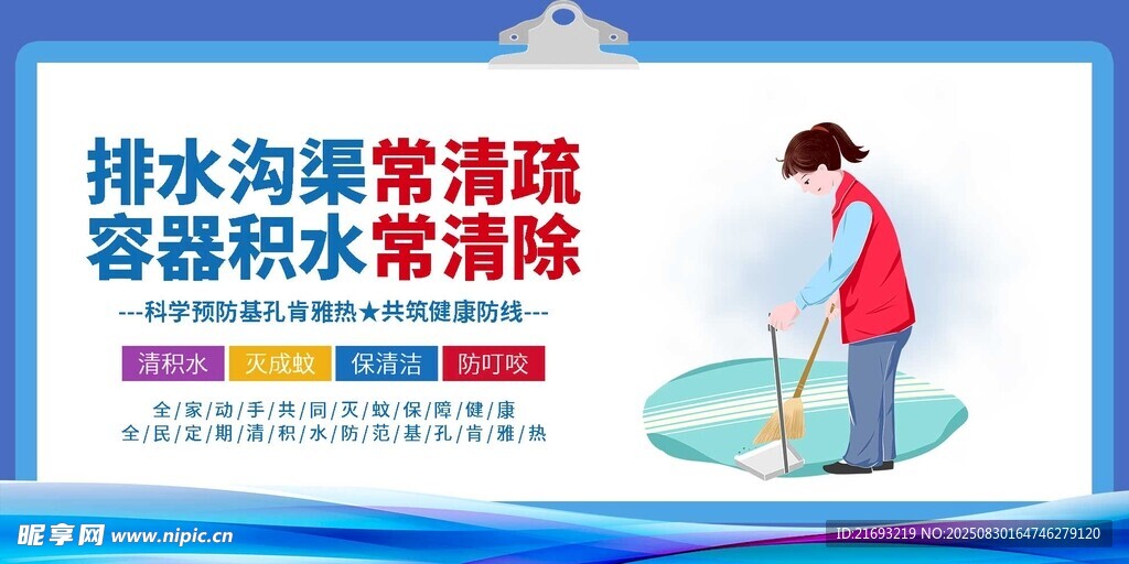 干净卫生