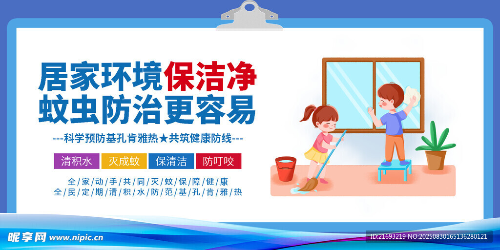 干净卫生 