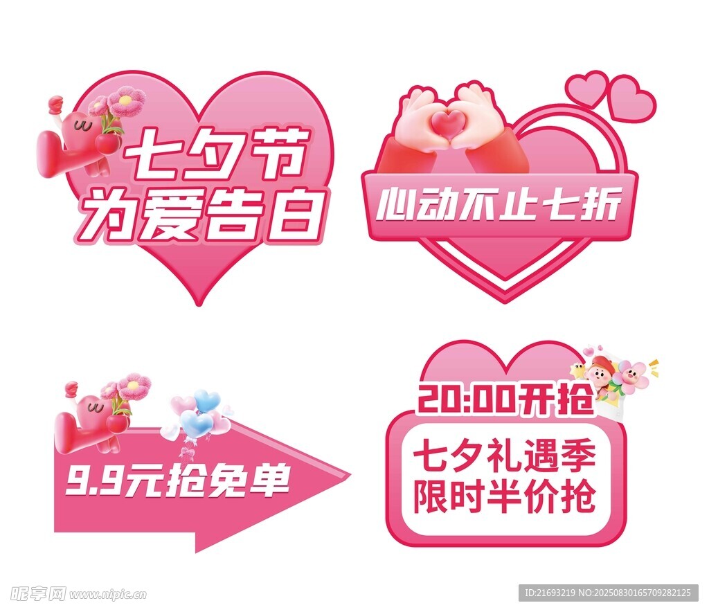 手持卡