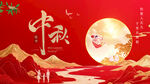  花好月圆 