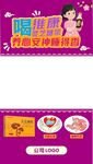 维康灵芝糖浆视频号背景封面设计