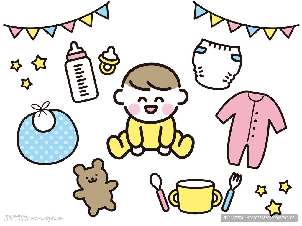 可爱婴儿用品插画