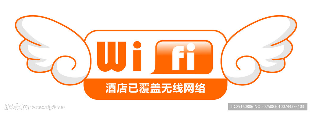 wifi标志图标设计元素