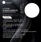 老师教师个人简介