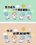 创意文化墙