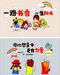 创意文化墙
