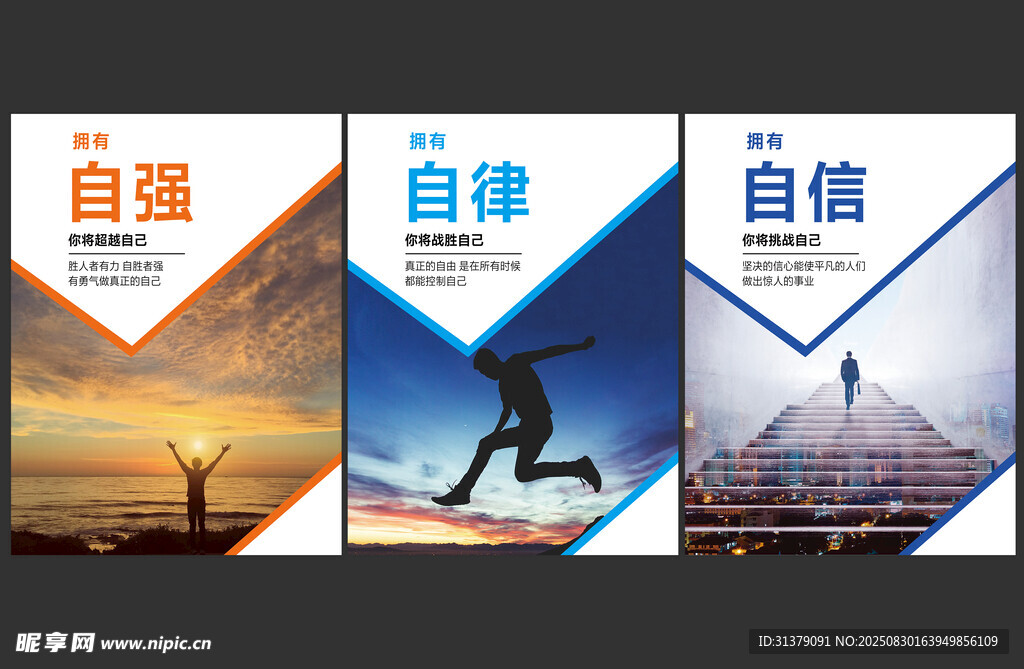 企业文化