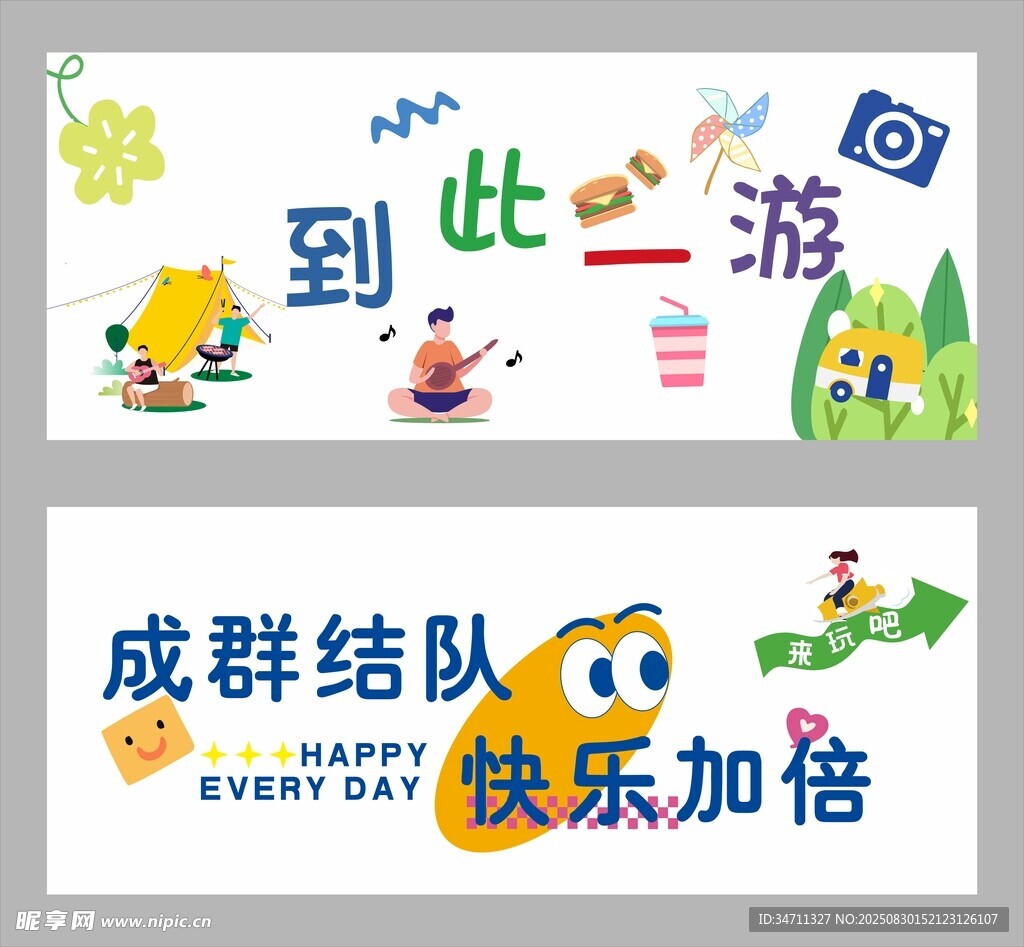 手幅