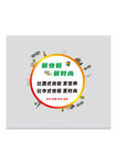 环球旅游素材