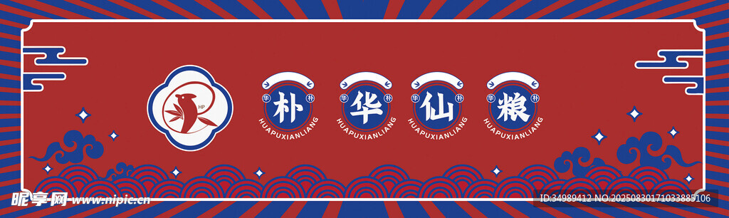 国风古风门头