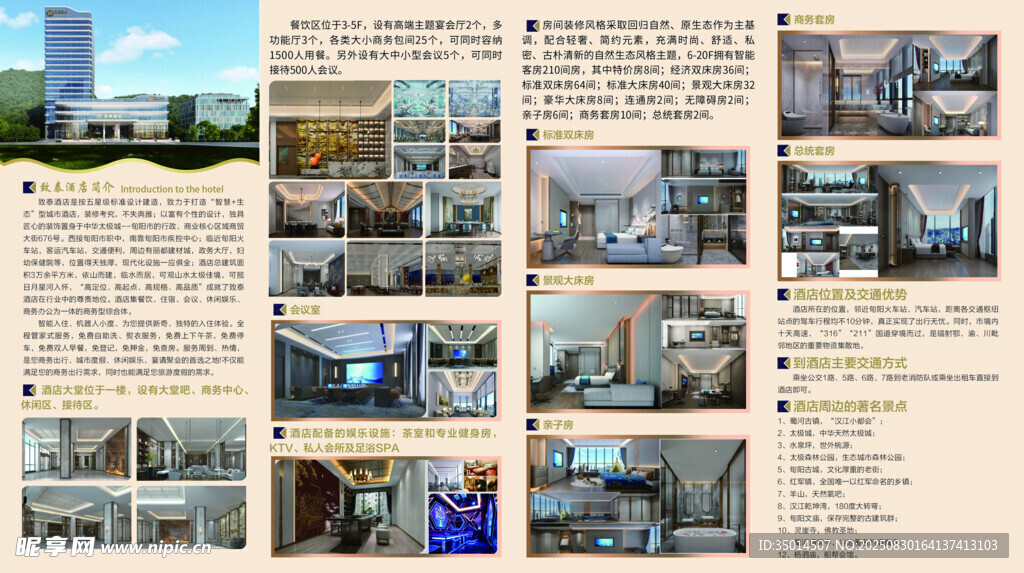 建筑工程相关图片展示