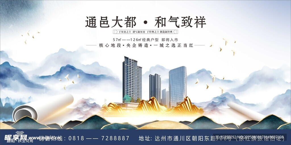 房地产