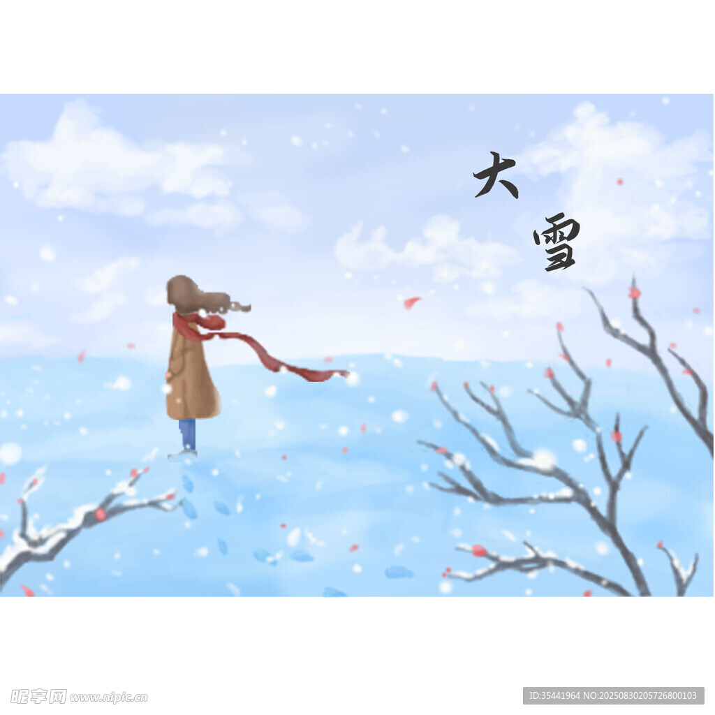 大雪时节少女赏景图