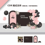 粉色高级生日美陈