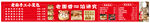 早餐价目表