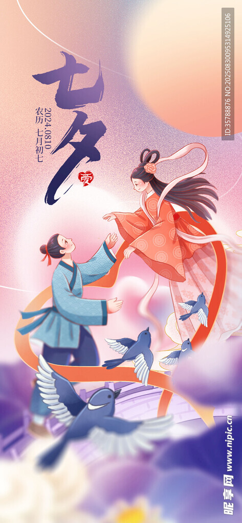 古风舞蹈演绎东方浪漫