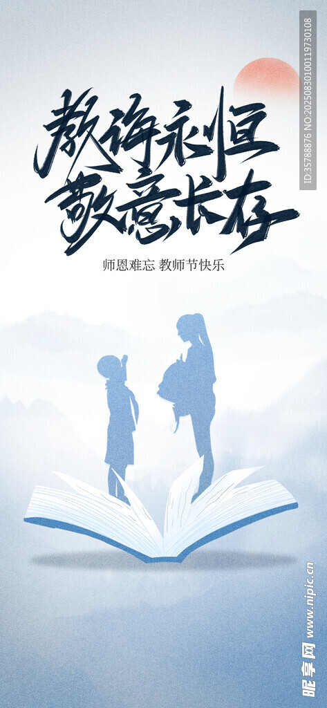 翻开书卷开启励志之旅