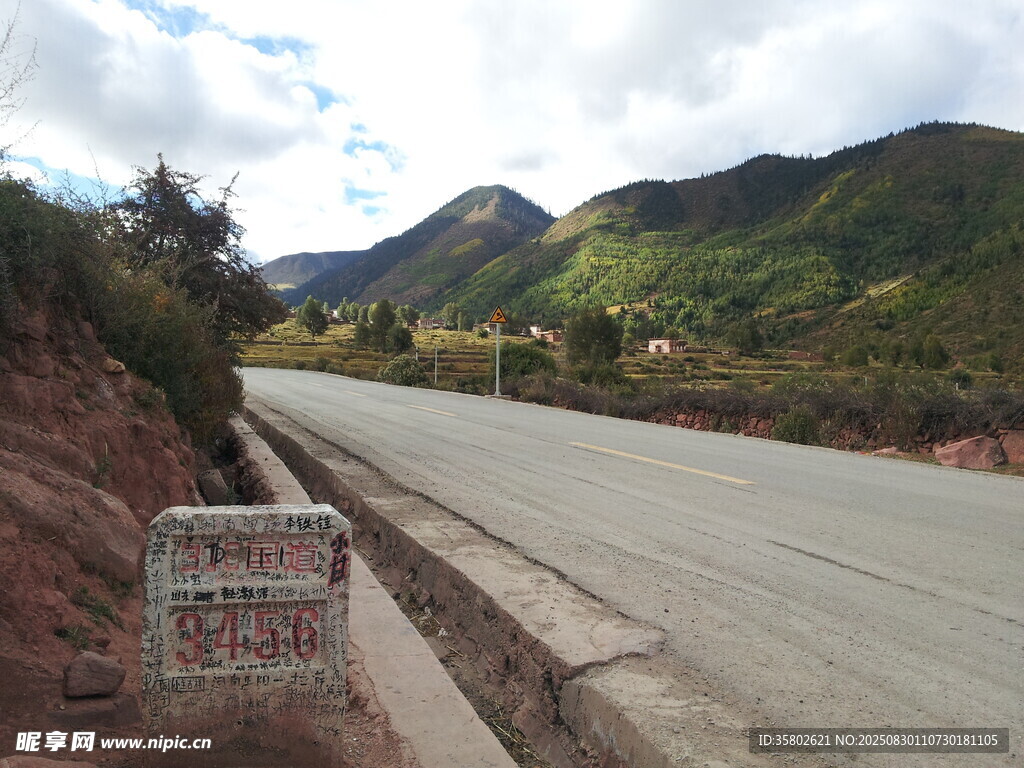 山间公路旁的指示标志
