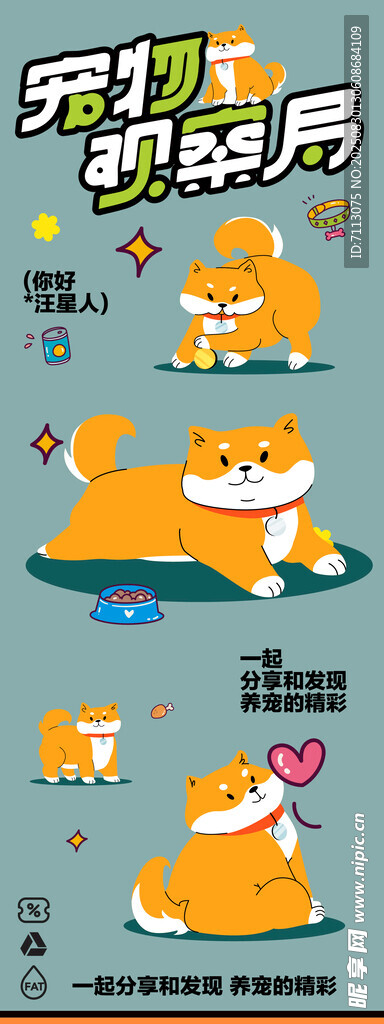 可爱猫咪趣味健身时刻
