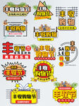 价格表标签