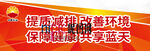 促进减排 共享蓝天加油站