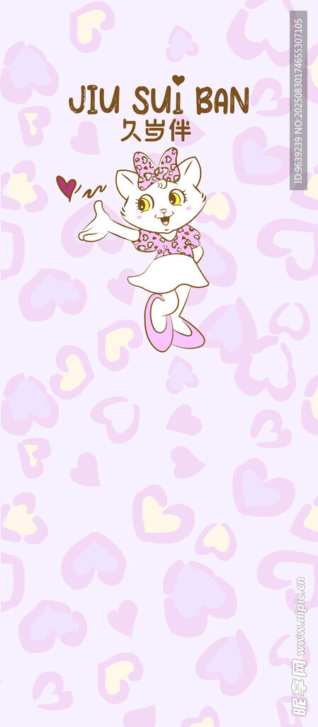  女孩爱心猫兔子