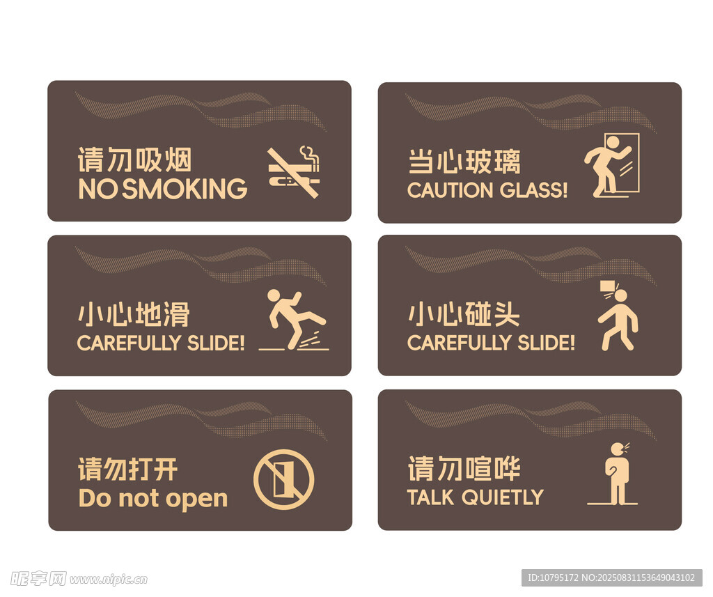 健身房指示牌标识集合