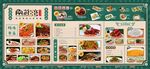 菜单