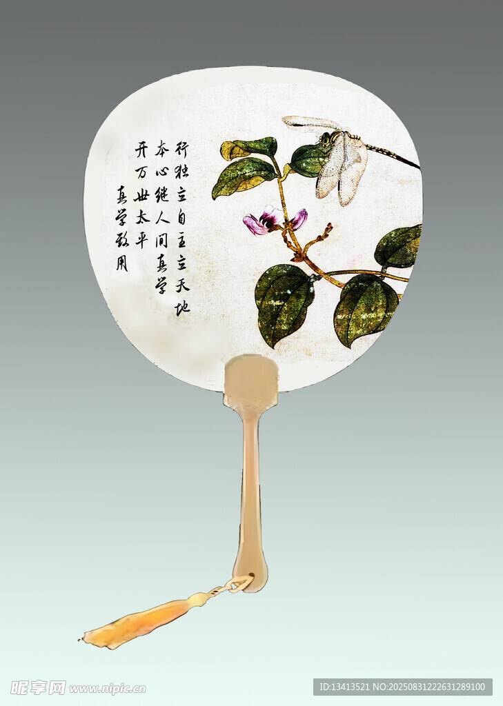 古典工笔花鸟 团扇
