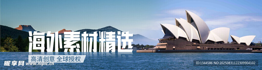悉尼歌剧院海滨风景