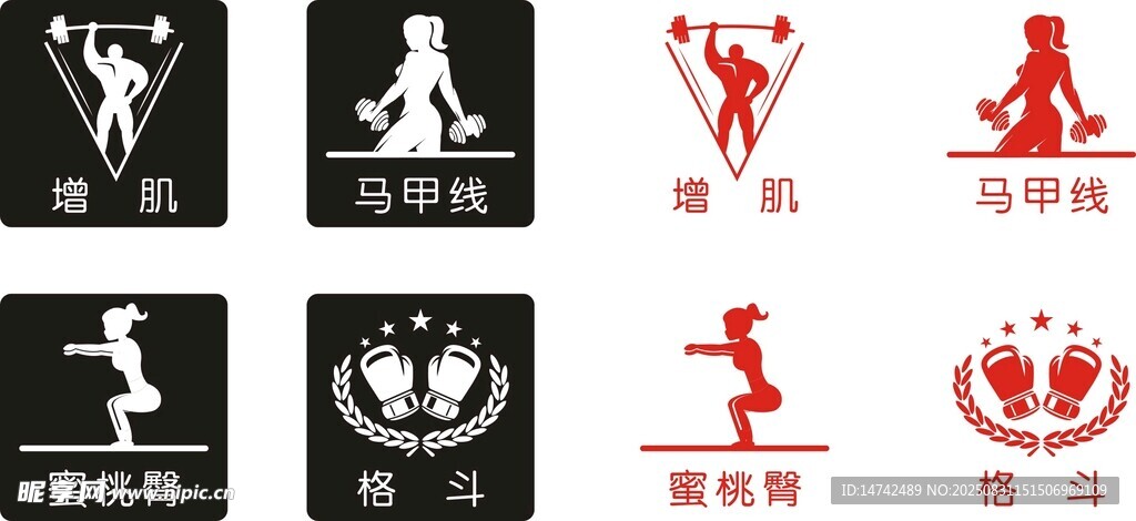 增肌马甲线蜜桃臀格斗