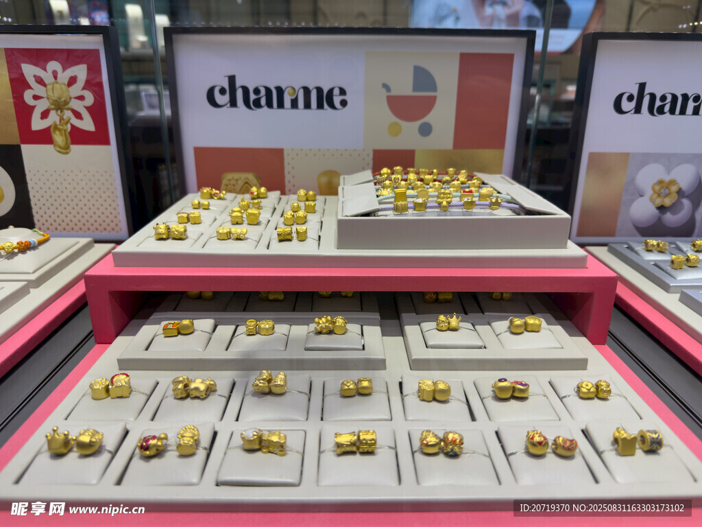 精美珠宝陈列展示