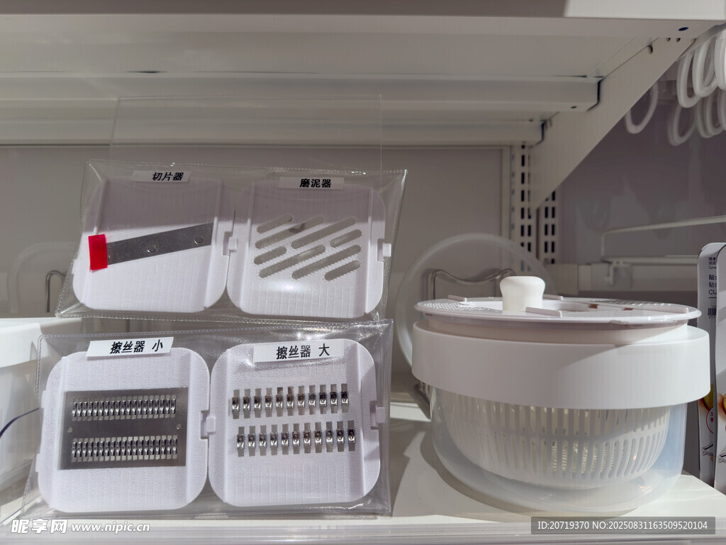 多用途食材处理器