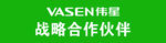 伟星管LOGO