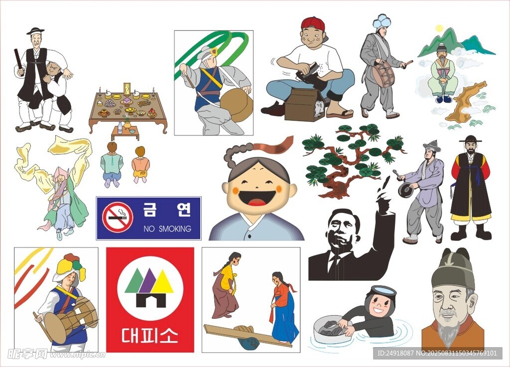 韩国插画 韩国元素 韩国卡通 