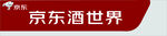 京东酒世界