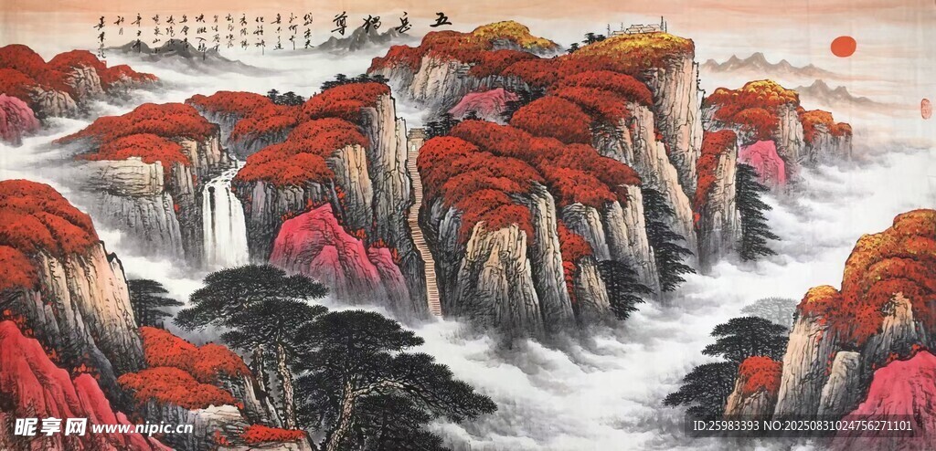 金秋山河图