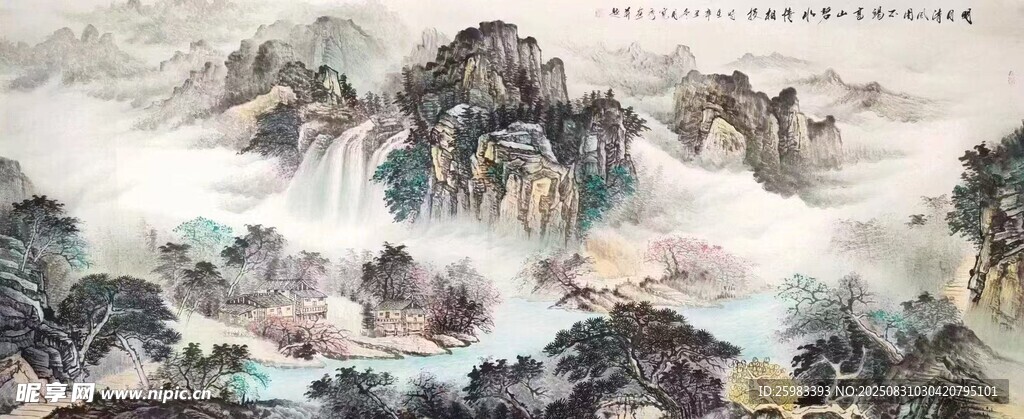江山云海图