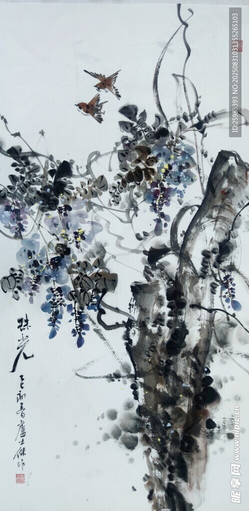 水墨葡萄图