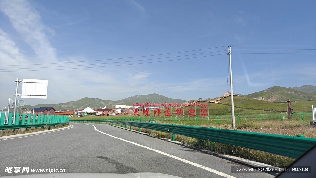 公路行驶风景