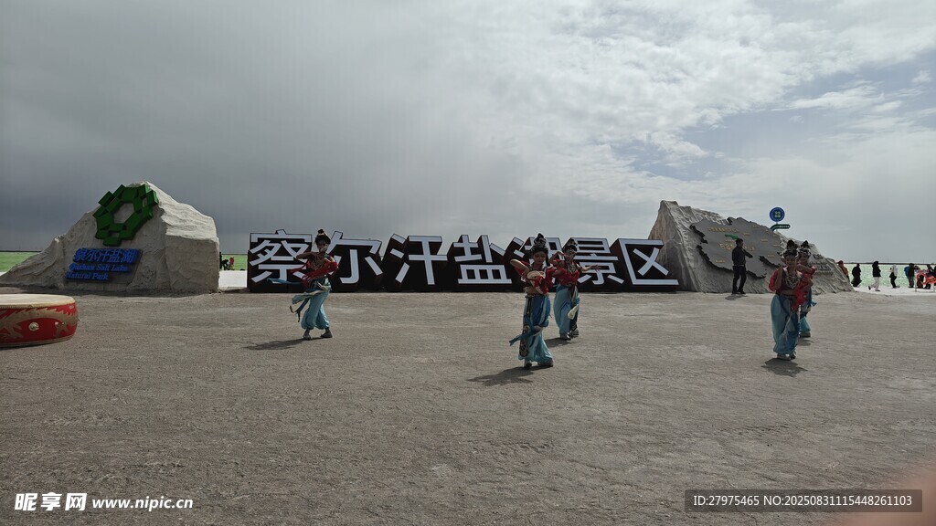户外场地众人活动场景