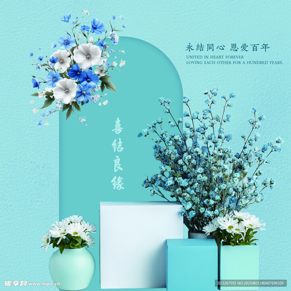 清新蓝白花卉装饰摆件