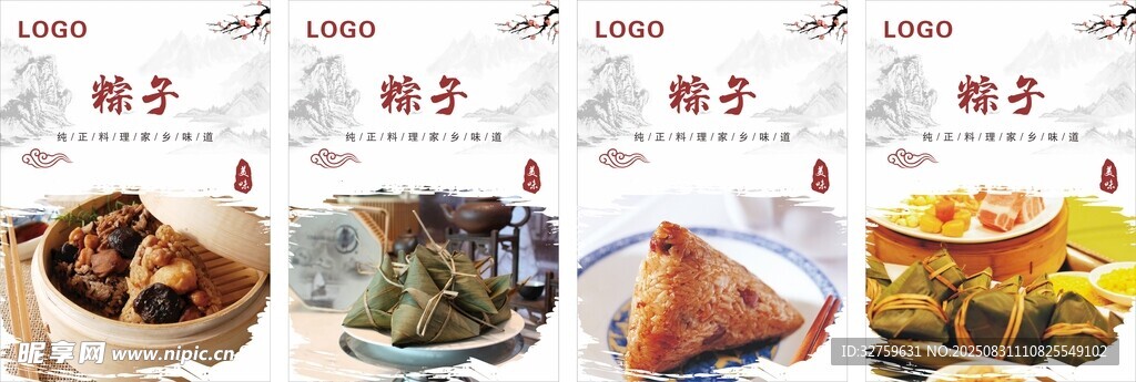 多样美食展示