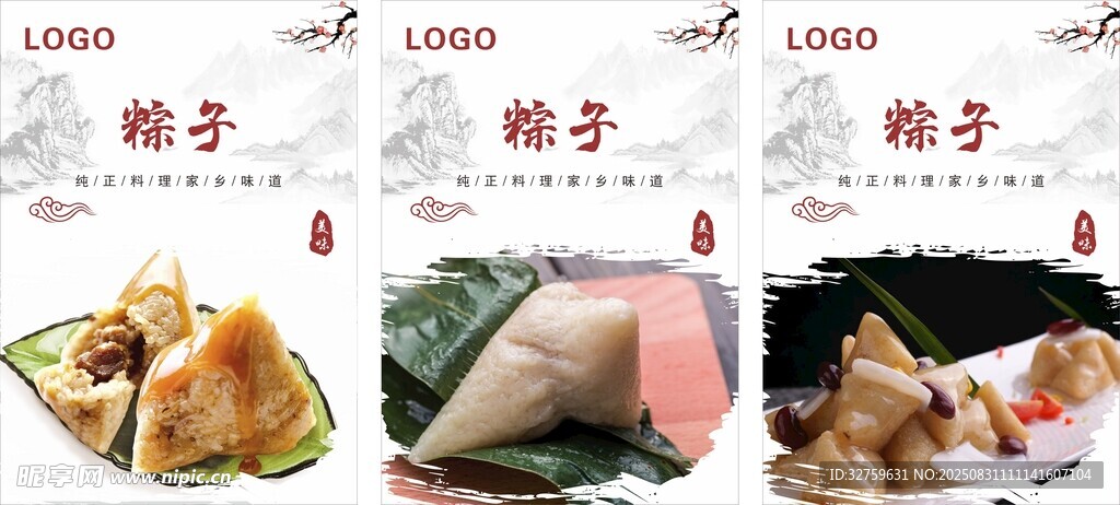 多样美食展示